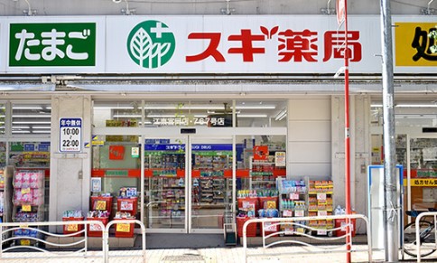 ドラックストア　スギ薬局江東富岡店（ドラッグストア）まで505m
