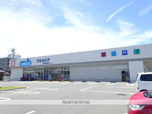 ドラックストア　ウエルシア浜松西浅田店（ドラッグストア）まで466m