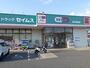 ドラックストア　ドラッグセイムス高石加茂店（ドラッグストア）まで500m