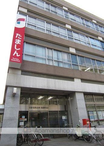 銀行　多摩信用金庫武蔵野支店（銀行）まで93m