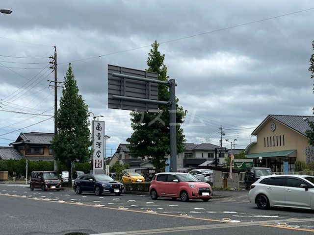 飲食店　株式会社亀屋芳広長久手店（飲食店）まで875m