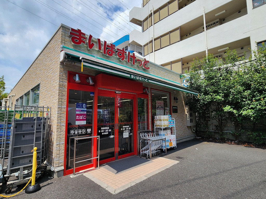 スーパー　まいばすけっと（スーパー）まで150m