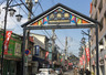 ショッピングセンター　六角橋商店街（ショッピングセンター）まで142m