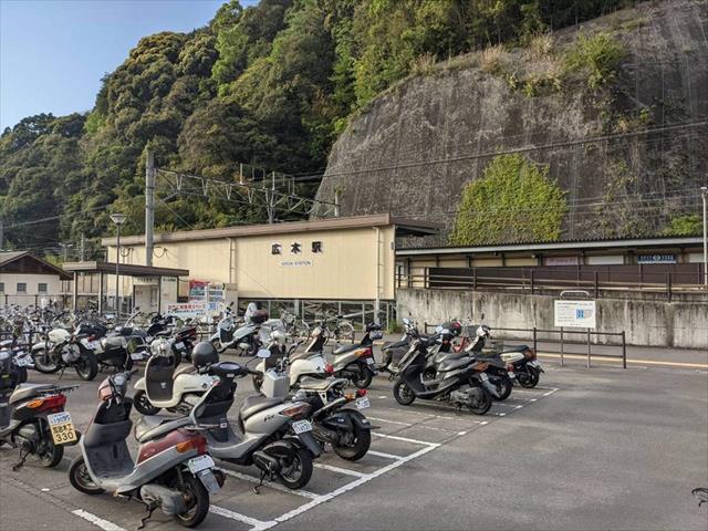 その他　JR広木駅（その他）まで4168m