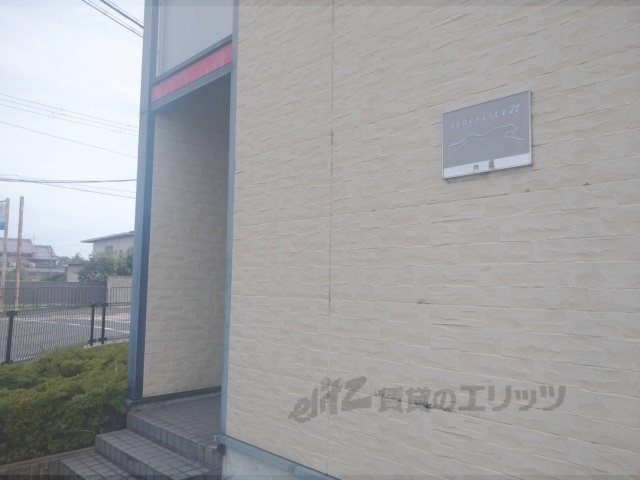 レオパレス雅荘の外観写真
