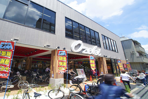 スーパー　スーパーオオゼキ杉並和田店（スーパー）まで397m