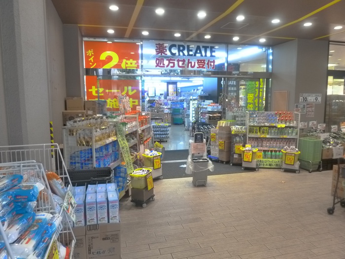 ドラックストア　クリエイトSD 杉並高井戸店（ドラッグストア）まで190m