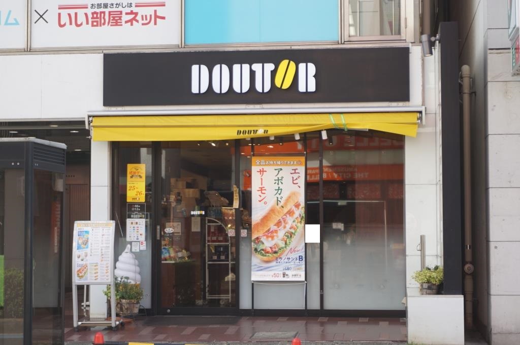 その他　ドトールコーヒーショップ 南浦和駅東口店（その他）まで205m