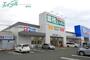 スーパー　業務スーパー四日市北店（スーパー）まで956m