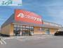 ドラックストア　クスリのアオキ天カ須賀店（ドラッグストア）まで778m