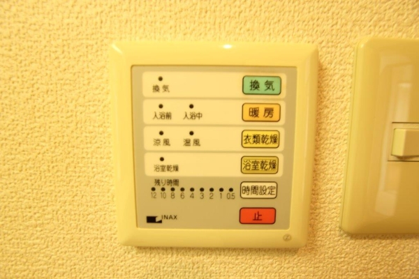 その他設備　浴室乾燥機操作パネル