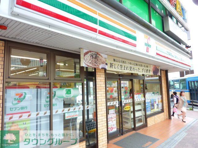 コンビニ　★★セブンイレブン（コンビニ）まで710m