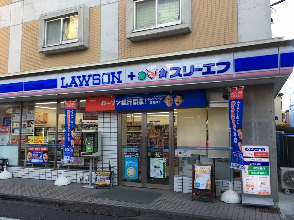 コンビニ　ローソン・スリーエフ台東谷中三丁目店（コンビニ）まで127m