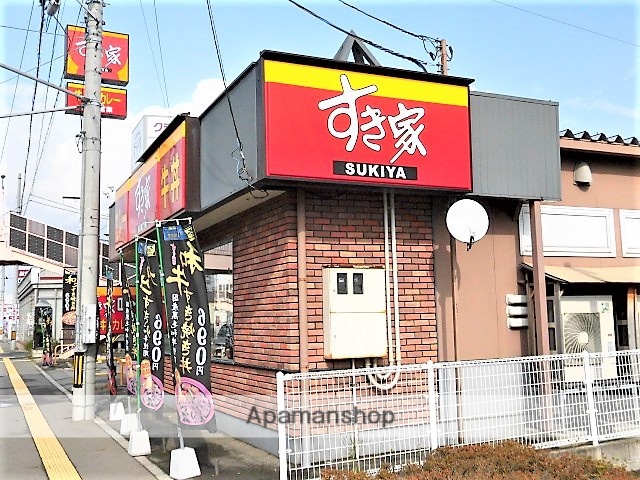 飲食店　すき家（飲食店）まで418m