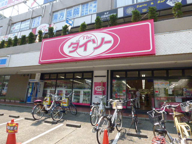 ショッピングセンター　ザ・ダイソー宮前平駅前店（ショッピングセンター）まで592m