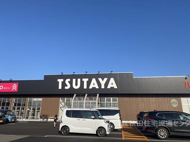レンタルビデオ　TSUTAYA仁井田店（レンタルビデオ）まで1850m