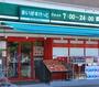 スーパー　まいばすけっと平和島駅北店（スーパー）まで590m