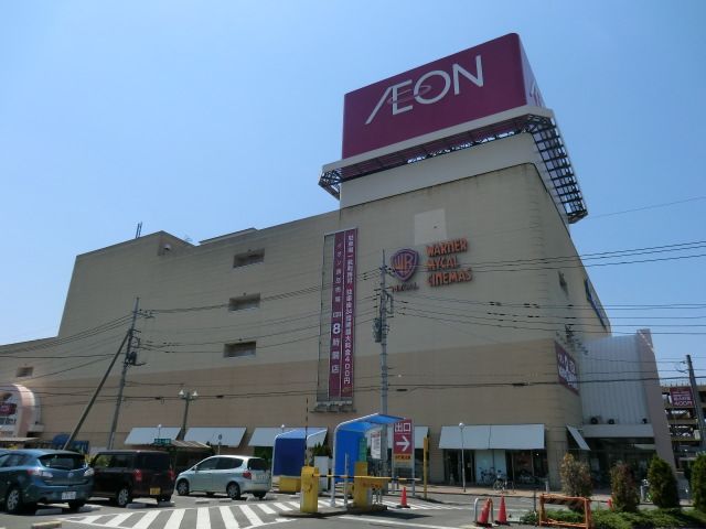 スーパー　イオン熊谷店（スーパー）まで1106m