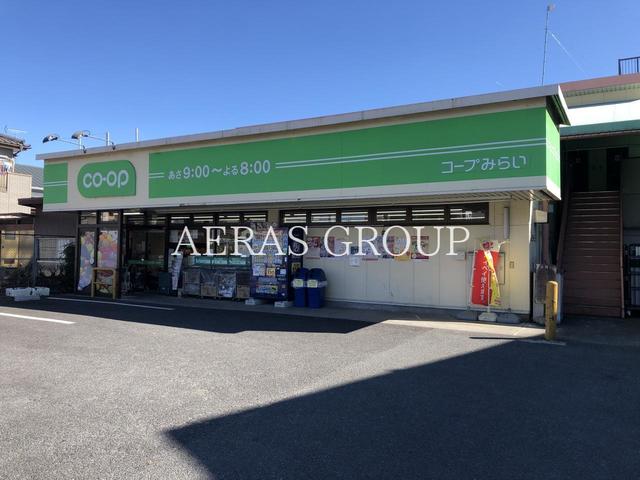 スーパー　ミニコープ 緑町店（スーパー）まで604m