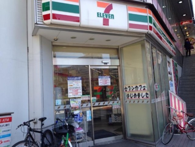 コンビニ　セブンイレブン品川東五反田1丁目店（コンビニ）まで264m
