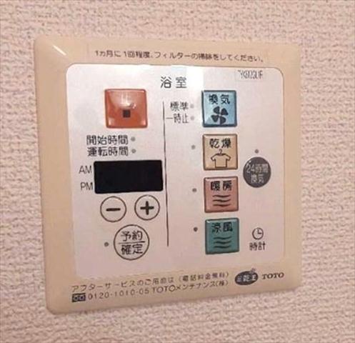 その他設備