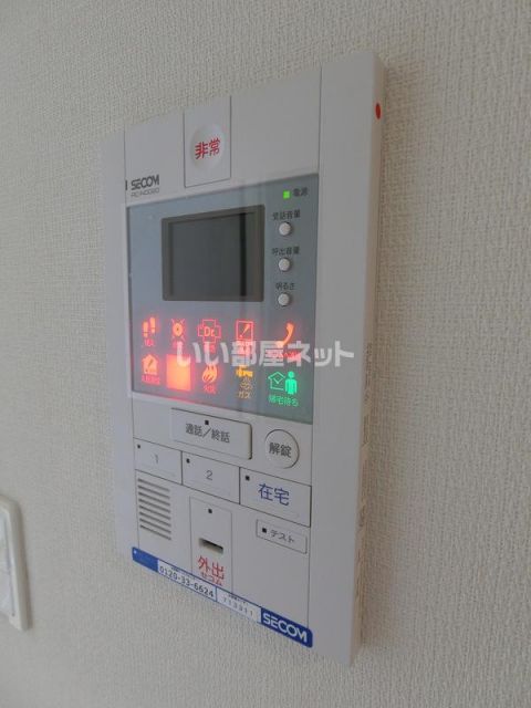 セキュリティ