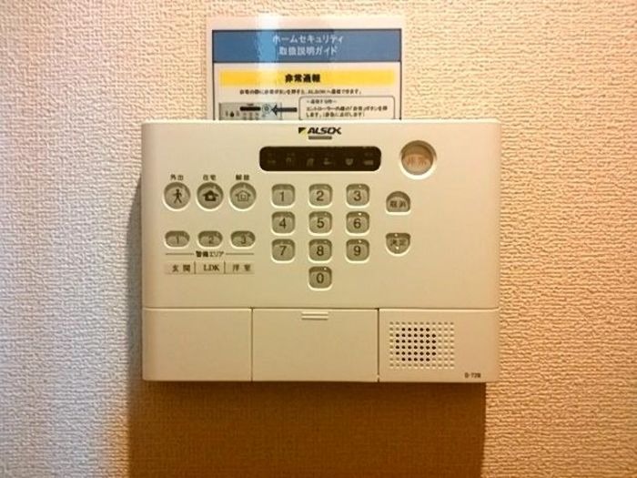 セキュリティ　ＡＬＳＯＫホームセキュリティ
