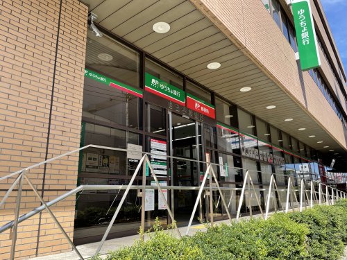 郵便局　世田谷郵便局（郵便局）まで124m