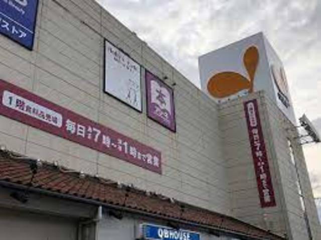 スーパー　ダイエー甲南店（スーパー）まで582m