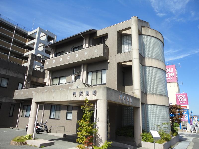 病院　門沢病院（病院）まで750m