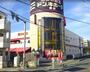 その他　ドン・キホーテ蕨店（その他）まで466m