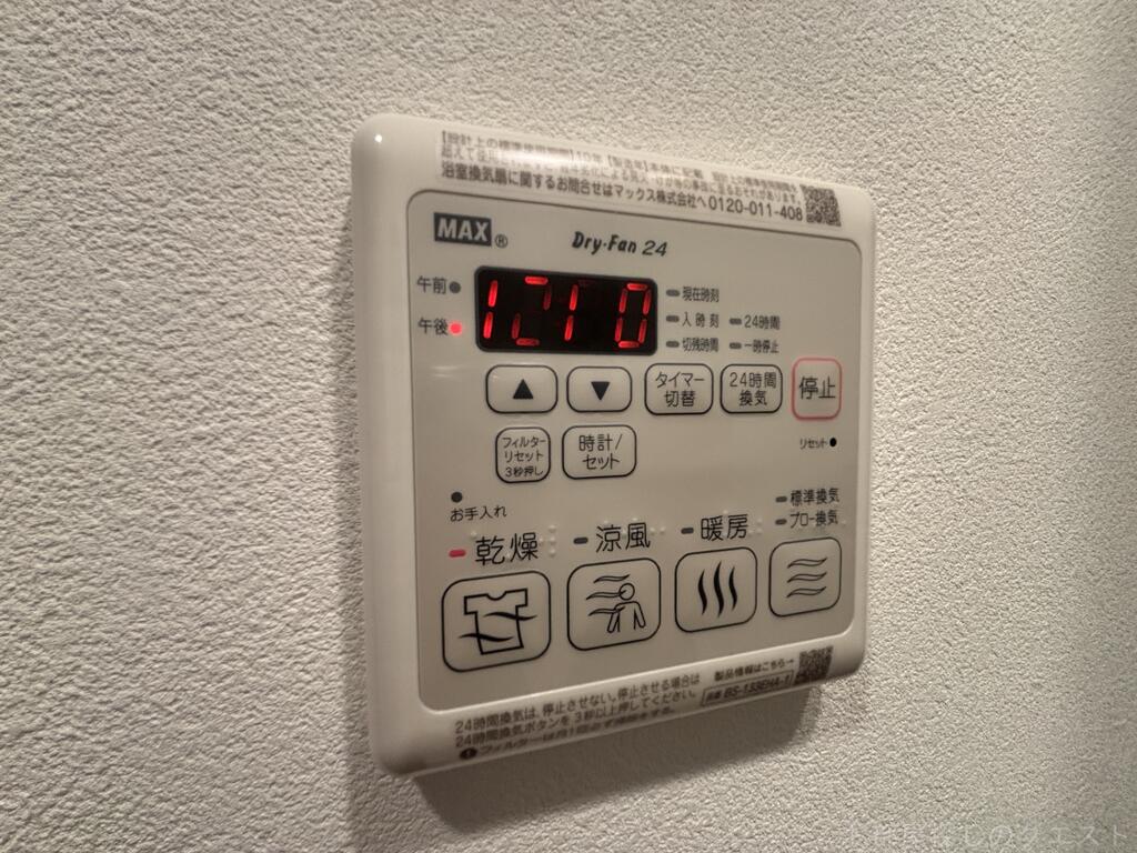 その他設備　（写真は同タイプ）