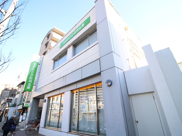 銀行　北おおさか信用金庫（銀行）まで147m