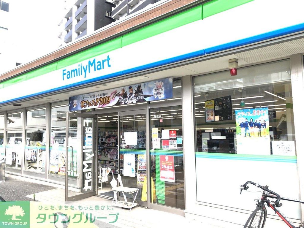 コンビニ　ファミリーマート桜川二丁目店（コンビニ）まで140m