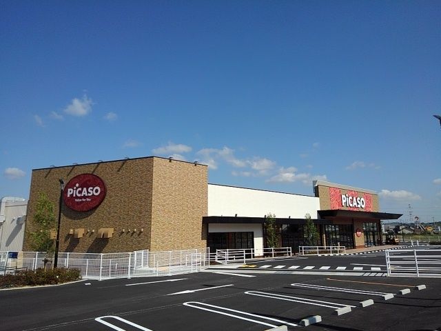 スーパー　ピカソこんぴら街道店（スーパー）まで2900m