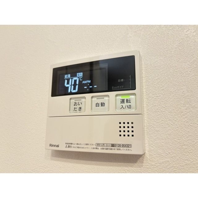 西鉄天神大牟田線 春日原駅 徒歩9分 2階建 築1年のその他写真