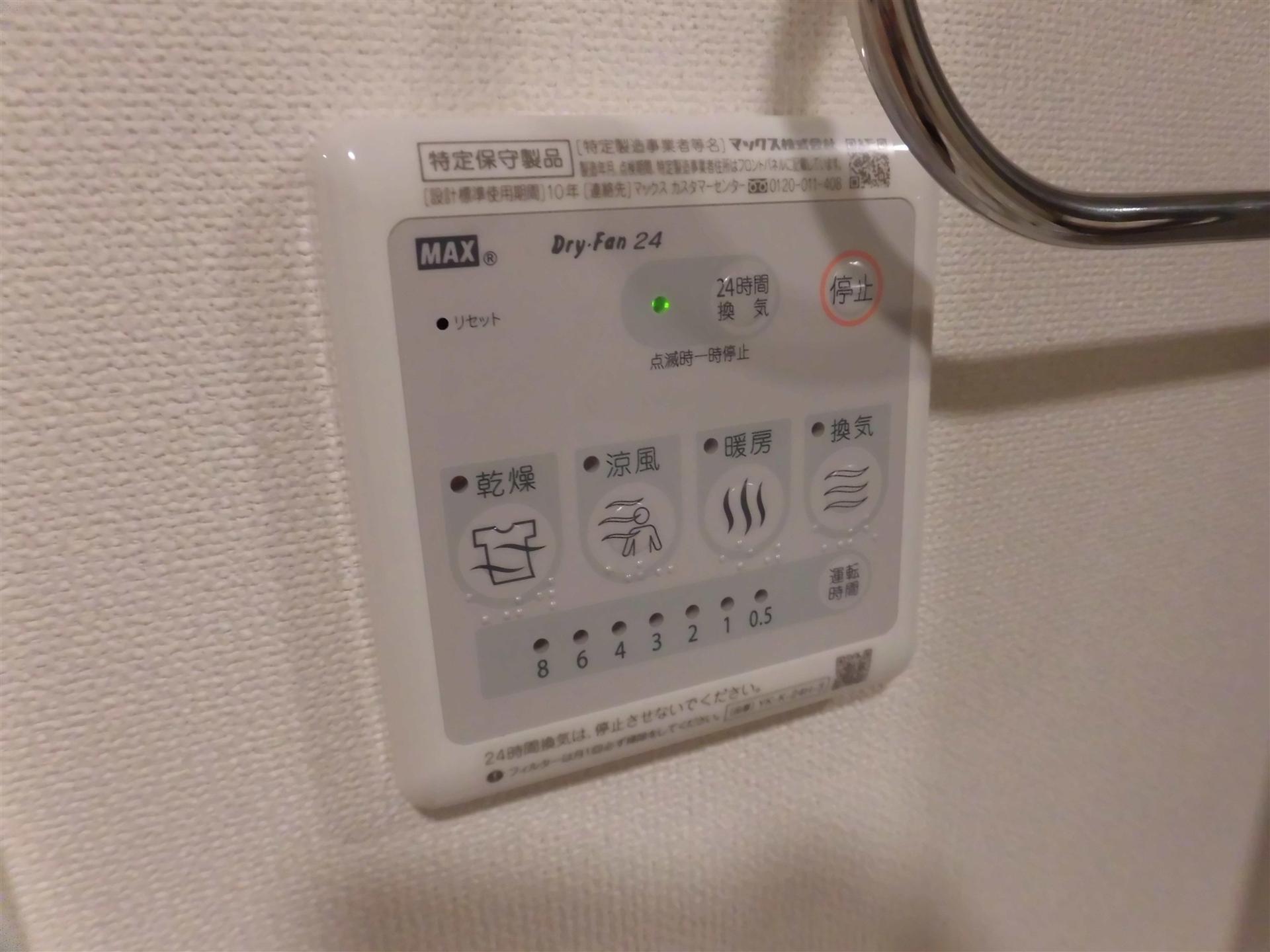 ベルフォレスタIIIのその他写真