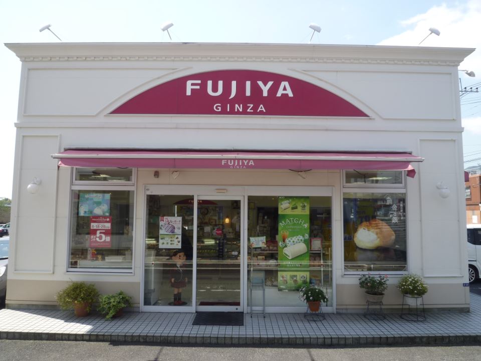その他　ＦＵＪＩＹＡ　ＧＩＮＺＡ（その他）まで540m
