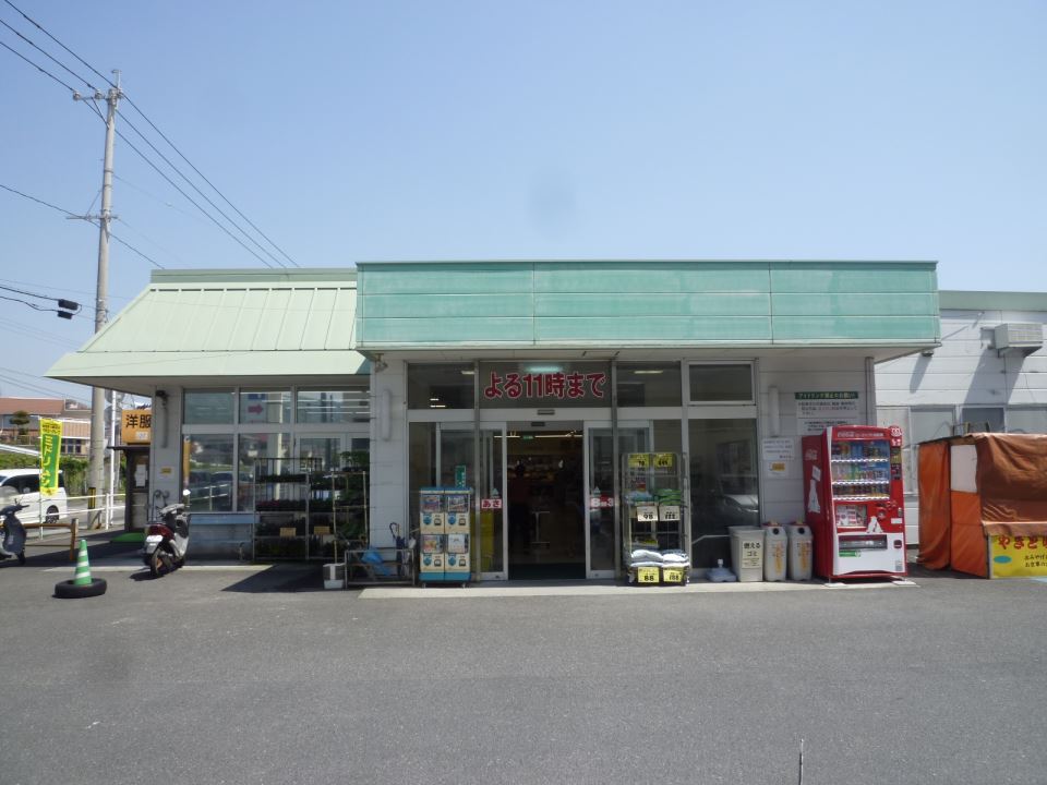 スーパー　タイヨー光山店（スーパー）まで700m