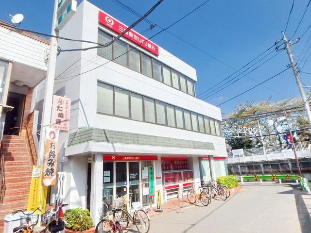 その他　鷹の台駅の周辺施設（その他）まで800m
