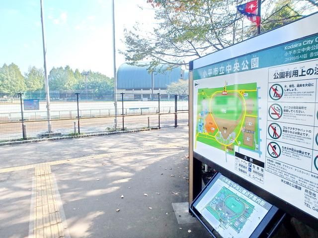 その他　鷹の台駅の周辺施設（その他）まで800m