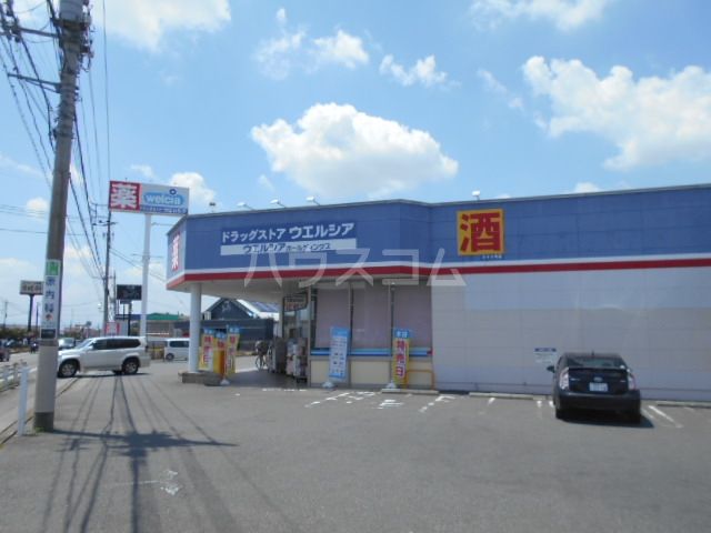 その他　フィットイージー伊勢崎東店（その他）まで800m