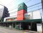 スーパー　マルエツ 中野新橋店（スーパー）まで555m