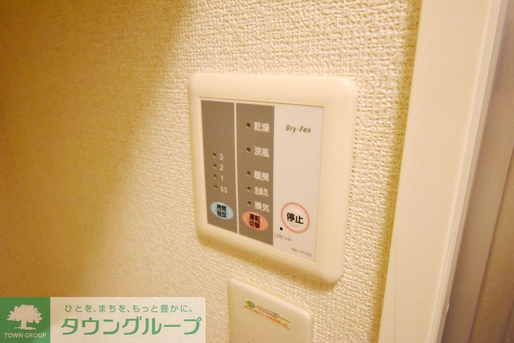 その他設備　設備