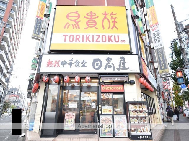 ＪＲ横浜線 相模原駅 徒歩4分 10階建 築44年の周辺写真