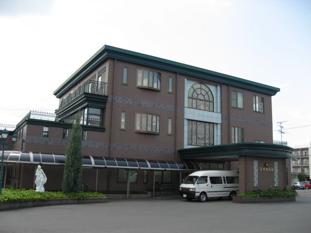 病院　吉村内科（病院）まで330m