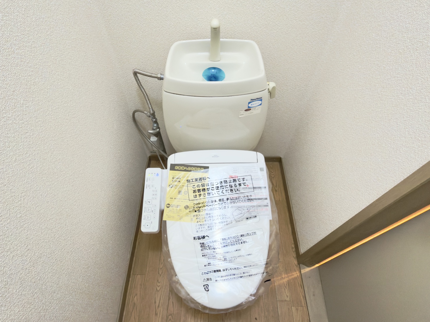 ＪＲ鹿児島本線 折尾駅 徒歩20分 2階建 築32年のトイレ写真