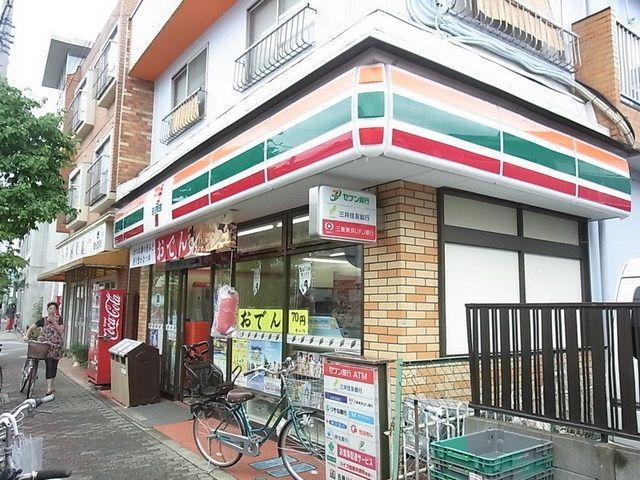 コンビニ　セブンイレブン（コンビニ）まで268m
