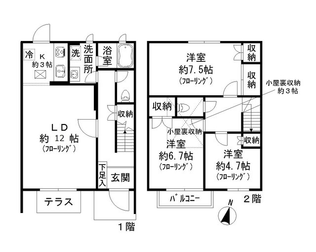 東急東横線 都立大学駅 徒歩15分 2階建 築33年の間取り写真
