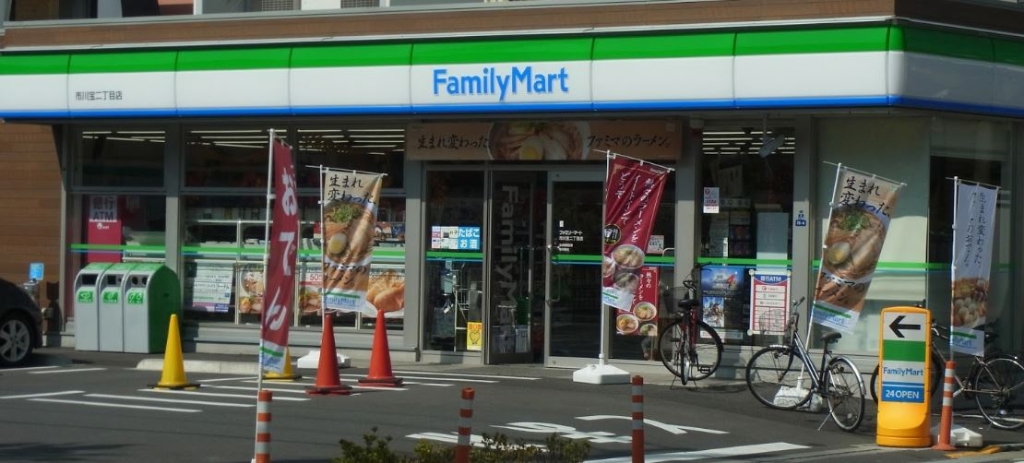 コンビニ　ファミリーマート 市川宝二丁目店（コンビニ）まで440m